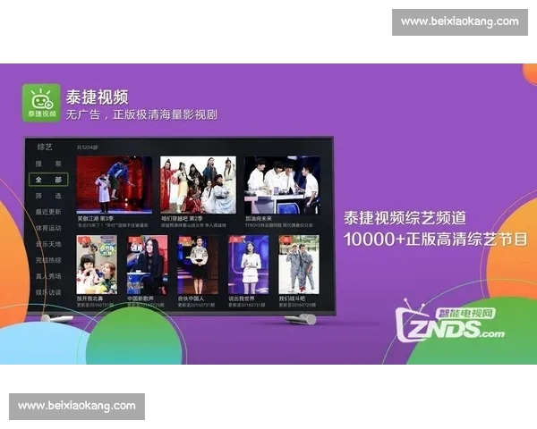 高清足球赛事直播APP下载指南畅享全球赛场精彩即时比分数据分析权威解说 - 副本 (233) - 副本 - 副本 - 副本 - 副本