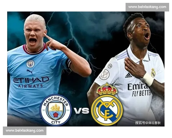 历史对决数据分析揭示两队交锋战绩差异及未来走势预测