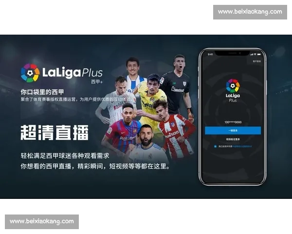 全网最新足球直播在线观看平台汇总与精彩赛事直播放送 全网最新足球直播在线观看平台汇总与精彩赛事直播放送