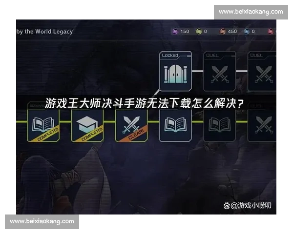 电竞APP助力玩家提升操作与策略全面掌握游戏竞技新体验 电竞APP助力玩家提升操作与策略全面掌握游戏竞技新体验