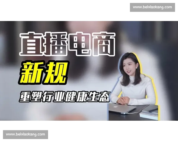 电竞平台直播驱动内容生态升级与用户互动体验全面革新发展路径探索