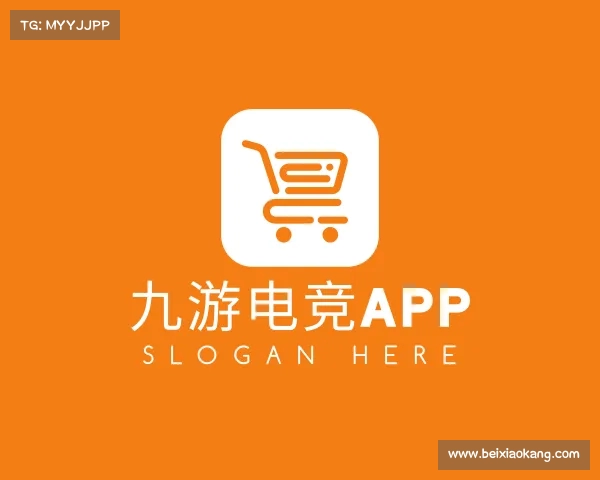 介绍九游电竞投注官网入口